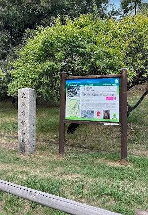 その他　古室山古墳（その他）まで4567m