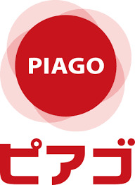 スーパー　ピアゴ 中村店（スーパー）まで989m