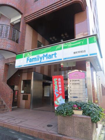 コンビニ　ファミリーマート（コンビニ）まで151m