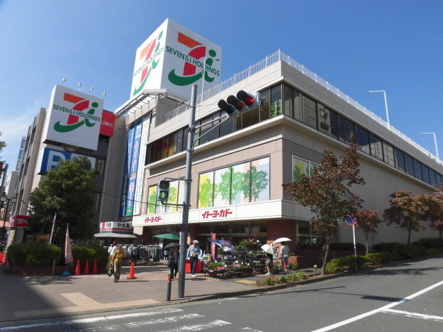 スーパー　イトーヨーカドー（スーパー）まで250m