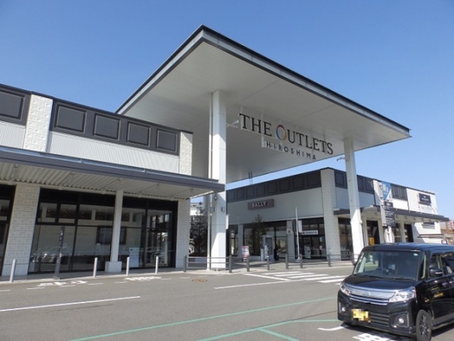 ショッピングセンター　H＆M　GRAND　OUTLET　HIROSHIMA（ショッピングセンター）まで635m
