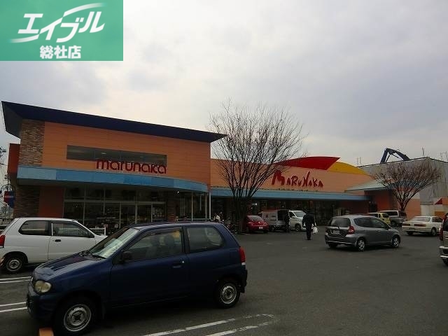 スーパー　山陽マルナカ一宮店（スーパー）まで685m