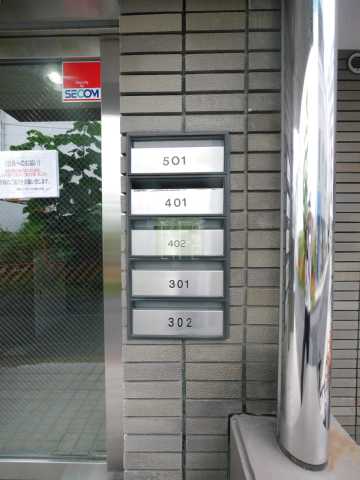 その他共有部分　ラ・ベルロシェ