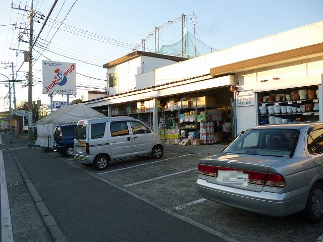 ショッピングセンター　ハッピージャックホームセンター（ショッピングセンター）まで1280m