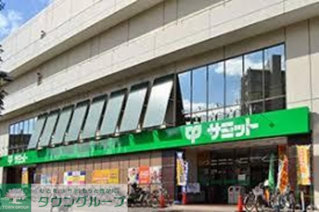 スーパー　サミットストア柳瀬川駅前店（スーパー）まで1080m