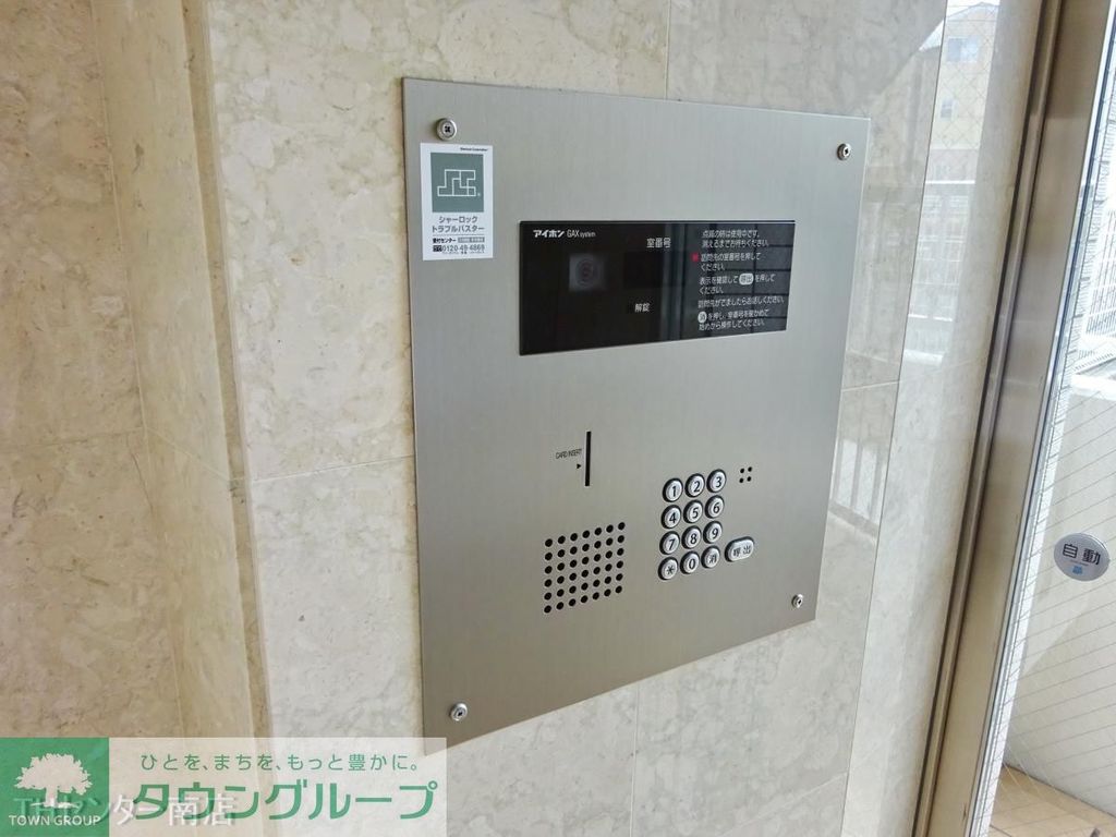 その他設備　設備