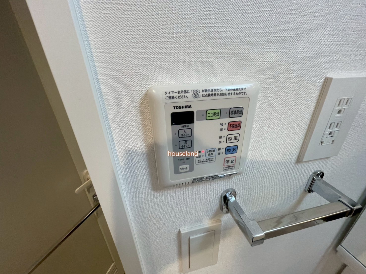 その他　別号室参照