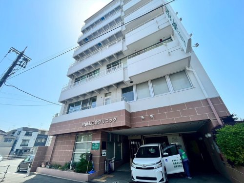 病院　尼崎永仁会クリニック（病院）まで846m