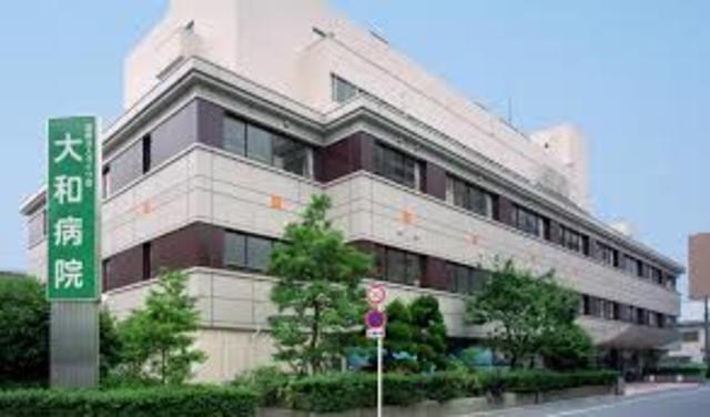 病院　医療法人ダイワ会大和病院（病院）まで57m