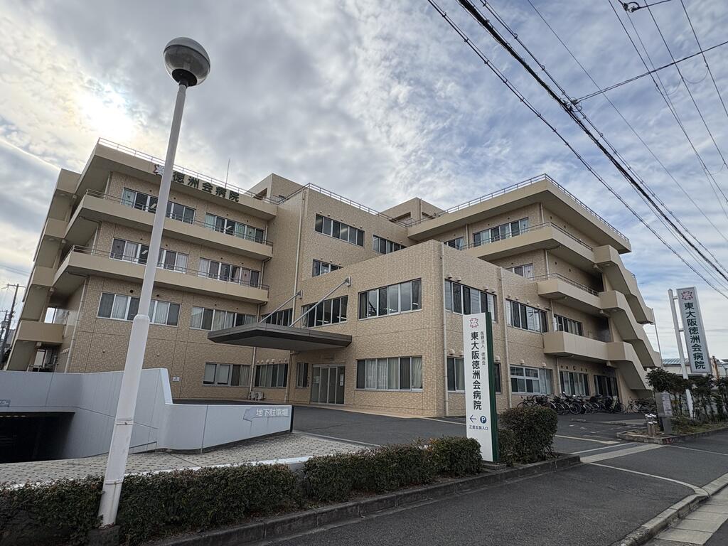 病院　医療法人徳洲会東大阪徳洲会病院（病院）まで1210m