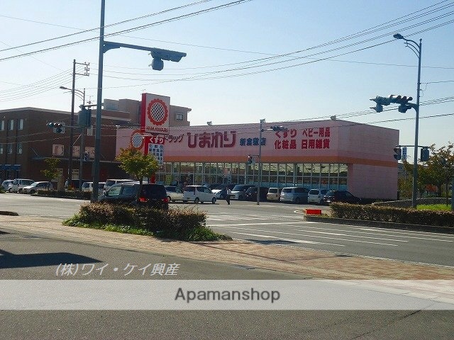 ドラックストア　スーパードラッグひまわり新倉敷店（ドラッグストア）まで781m