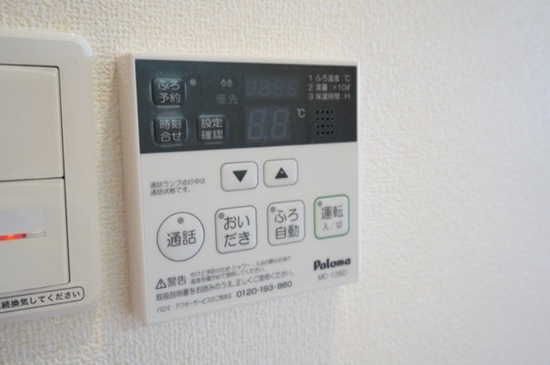 その他設備　図面と現状に相違がある場合には現状を優先