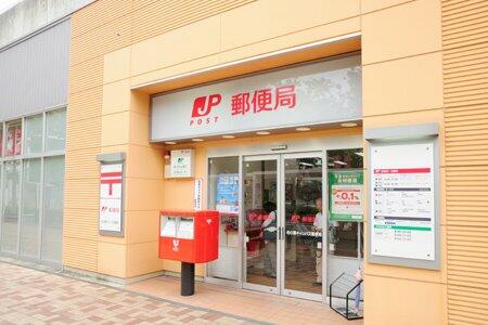 郵便局　柏の葉キャンパス郵便局（郵便局）まで138m