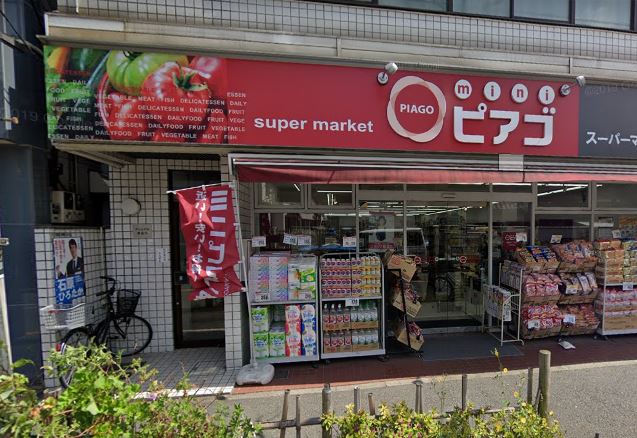 スーパー　miniピアゴ南品川5丁目店（スーパー）まで421m