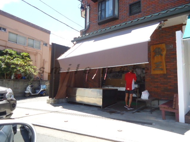 スーパー　稲村ヶ崎　肉や（スーパー）まで663m