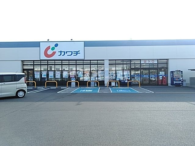ドラックストア　カワチ薬品　岩曽店（ドラッグストア）まで318m
