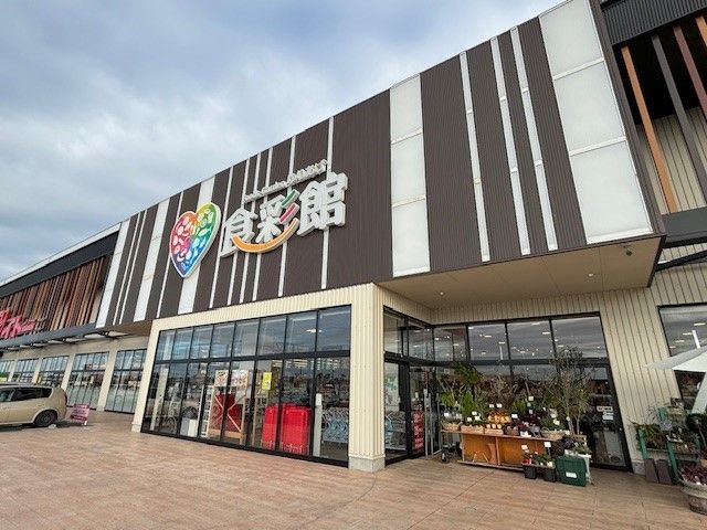 スーパー　フーズガーデンゆりあげ食彩館（スーパー）まで450m