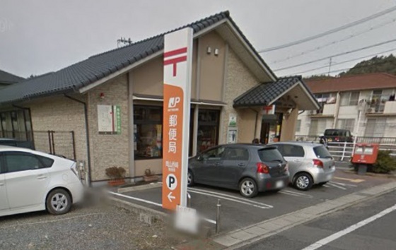 郵便局　岡山西崎郵便局（郵便局）まで291m