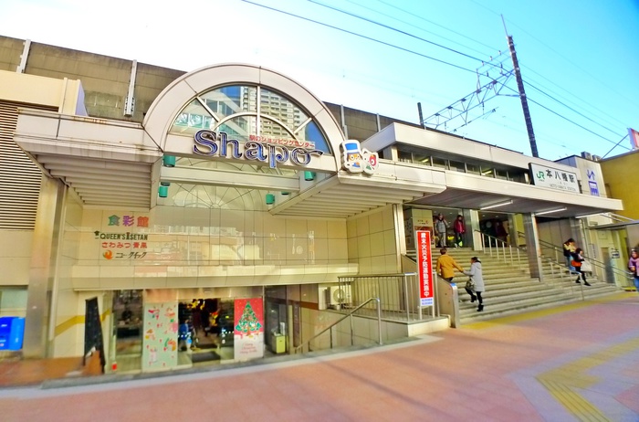 ショッピングセンター　シャポー（ショッピングセンター）まで300m