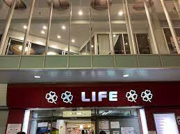 スーパー　ライフ 笹塚店（スーパー）まで410m