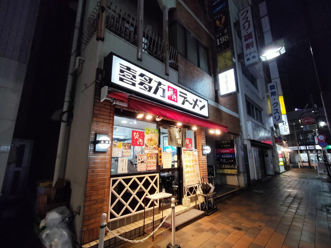 飲食店　喜多方ラーメン坂内西蒲田店（飲食店）まで461m