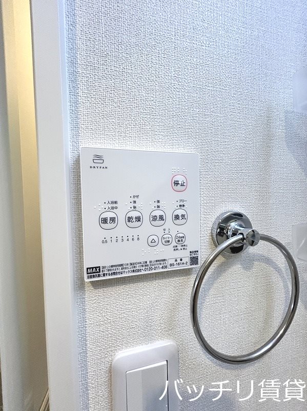 その他設備　画像は別号室タイプの為、現状を優先致します。