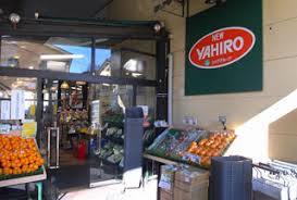 スーパー　ニューヤヒロ 和泉多摩川店（スーパー）まで370m