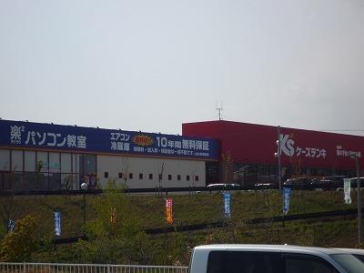 ホームセンター　ケーズデンキ北神戸鹿の子台店（ホームセンター）まで1770m