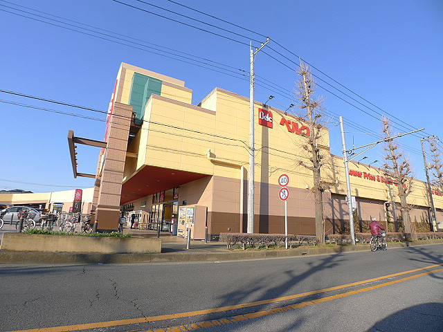 スーパー　ベルク越谷花田店（スーパー）まで872m