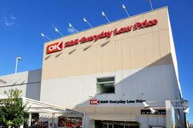 スーパー　オーケー尾高橋店（スーパー）まで437m