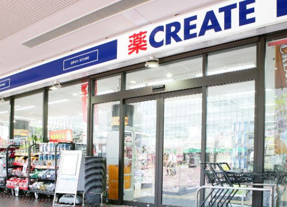 ドラックストア　クリエイトエス・ディー東陽町イースト21店（ドラッグストア）まで907m