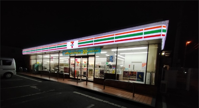 コンビニ　セブンイレブン相模原共和4丁目店（コンビニ）まで327m