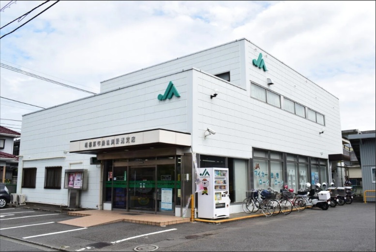 銀行　JA相模原市渕野辺支店（銀行）まで831m