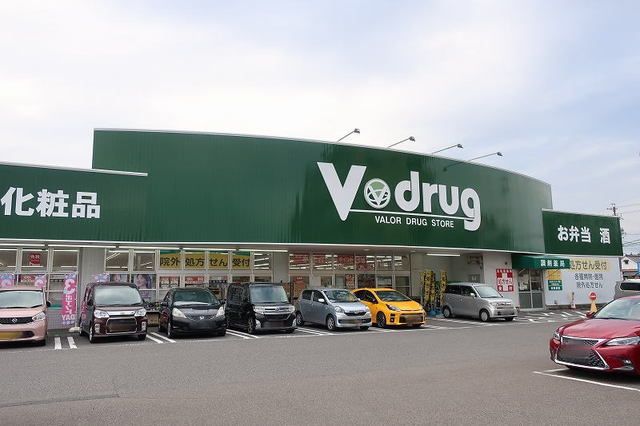 ドラックストア　Vドラッグ（ドラッグストア）まで900m