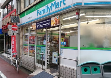 コンビニ　ファミリーマートアイズ高田馬場店（コンビニ）まで571m