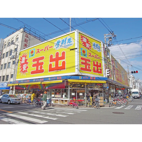 スーパー　スーパー玉出堀江店（スーパー）まで331m