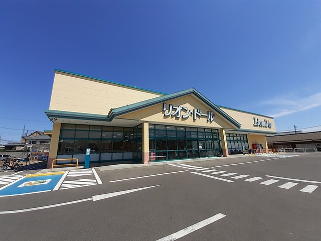 スーパー　リオン・ドール新津本町店（スーパー）まで1350m