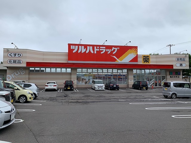 その他　ツルハドラッグ（その他）まで1488m