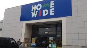 ホームセンター　HOMEWIDE(ホームワイド)和白店（ホームセンター）まで282m