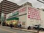 スーパー　業務スーパー 江坂店（スーパー）まで1063m