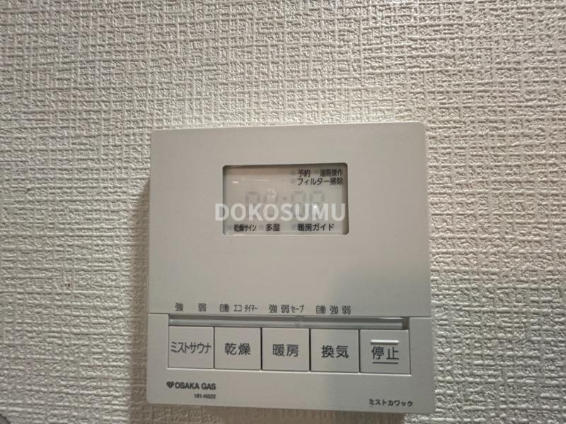 その他設備　日々の暮らしをより快適に。利便性を高める先進の設備。