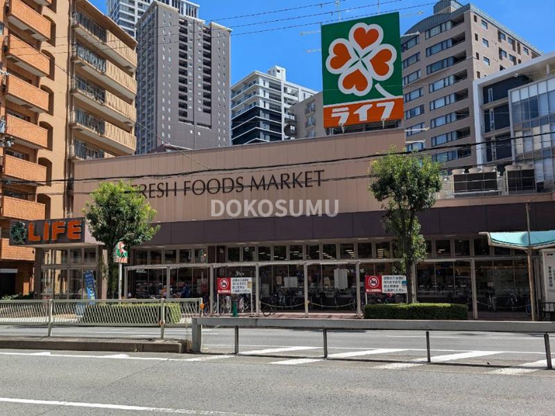 スーパー　ライフ堂島大橋店（スーパー）まで111m