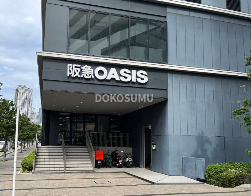 スーパー　阪急オアシス中之島店（スーパー）まで425m