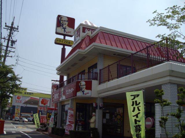 飲食店　ケンタッキー（飲食店）まで600m