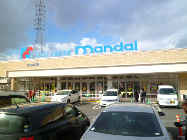 スーパー　（株）万代／西宮山口店（スーパー）まで367m