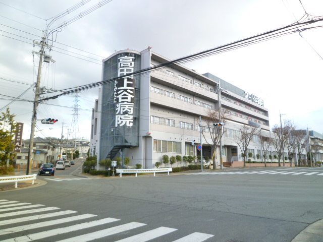 病院　高田上谷病院（病院）まで409m