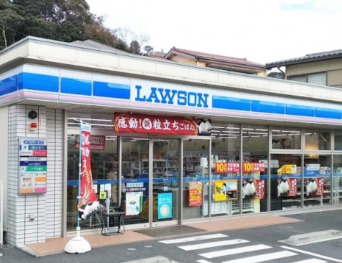 コンビニ　ローソン　衣笠栄町三丁目店（コンビニ）まで826m