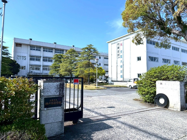 高校・高専　三重県立神戸高校（高校・高専）まで1115m