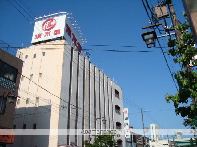 その他　清水屋尾頭橋店（その他）まで638m