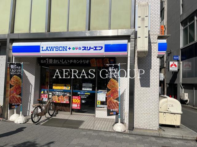 コンビニ　ローソン・スリーエフ鶴見東口店（コンビニ）まで535m